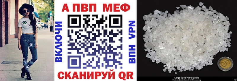 Названия наркотиков Новоалтайск КОКАИН  Меф мяу мяу  ГАШ  Alpha-PVP  Конопля 