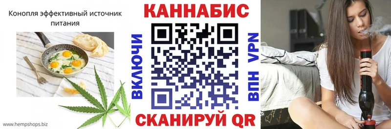 Canna-Cookies марихуана  Новоалтайск 