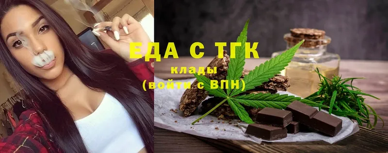 Canna-Cookies марихуана  Новоалтайск 