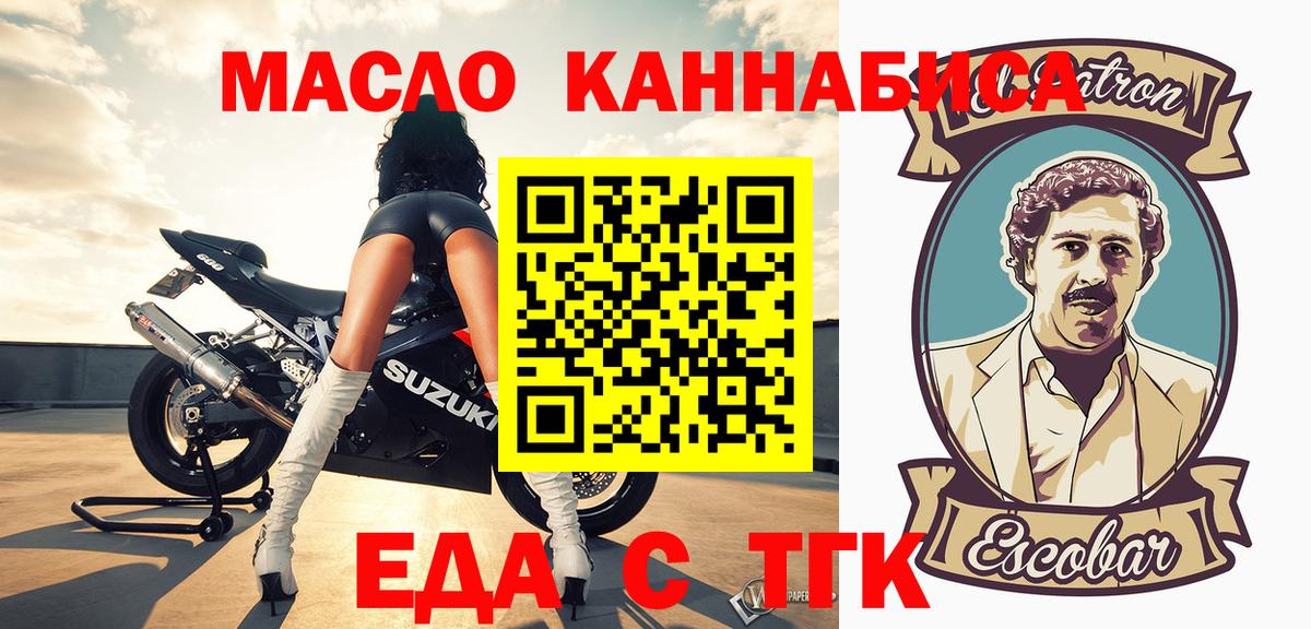 Новоалтайск  Вход с VPN  Конопля  Мефедрон  Бошки Шишки  НБОМе  Хэш  КОКАИН 