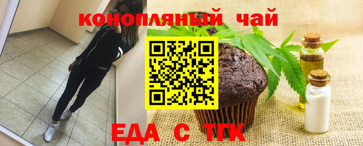 Марихуана  Cocaine  Вход с VPN  Новоалтайск  ТГК  ГАШИШ  Мефедрон кристаллы  Мефедрон 