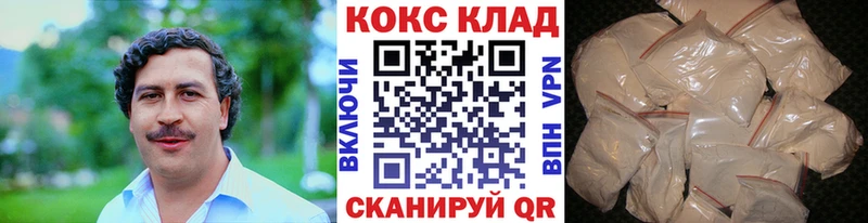 цена   Новоалтайск  КОКАИН Колумбийский 