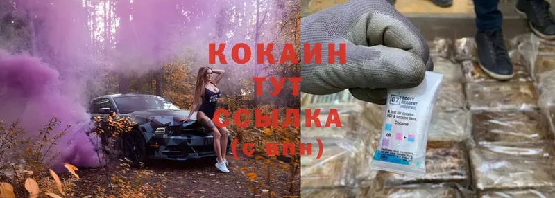 shop телеграм  Новоалтайск  COCAIN Перу  как найти наркотики 