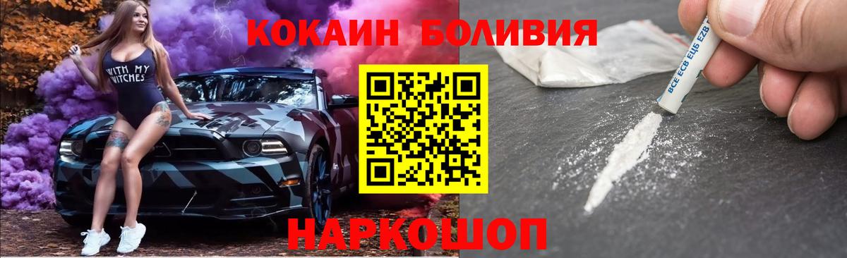 Cocaine Columbia Новоалтайск