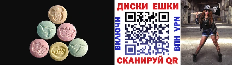 Ecstasy louis Vuitton  blacksprut зеркало  Новоалтайск  купить наркотики цена 