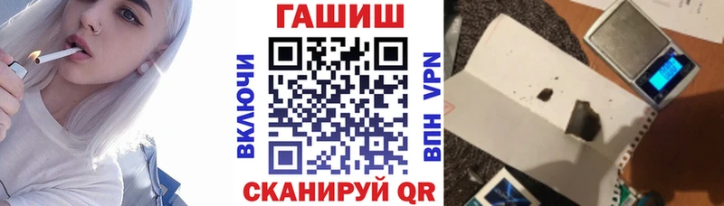 где купить наркотик  Новоалтайск  ГАШИШ AMNESIA HAZE 