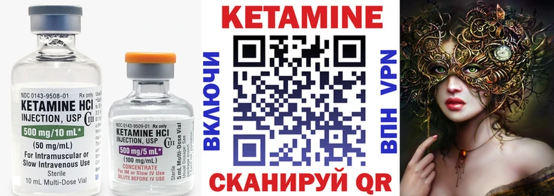 нарко площадка Telegram  Новоалтайск  КЕТАМИН VHQ 