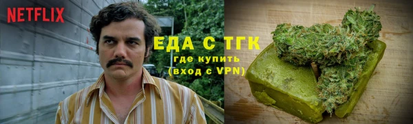 тгк Медвежьегорск