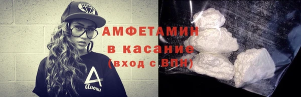 ALPHA-PVP Михайловка