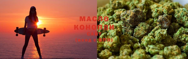 первитин Медногорск