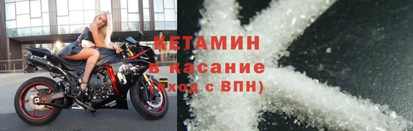 первитин Медногорск