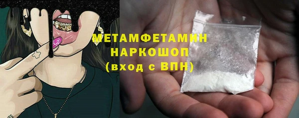 тгк Медвежьегорск