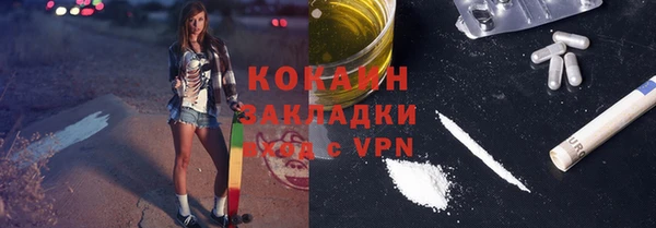 ALPHA-PVP Михайловка