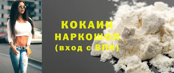 тгк Медвежьегорск