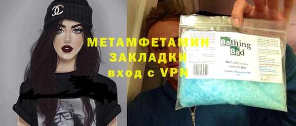 мяу мяу кристалл Михайлов