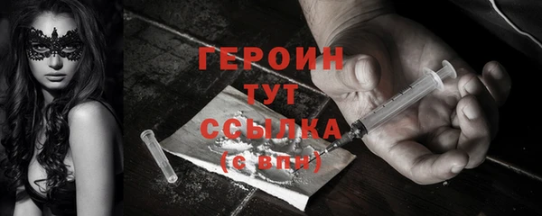 ALPHA-PVP Михайловка