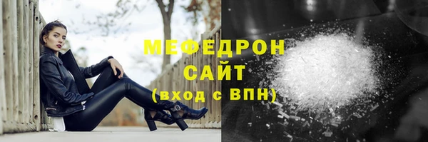 ALPHA-PVP Михайловка