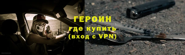 мяу мяу кристалл Михайлов