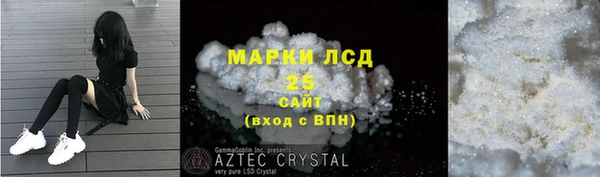 каннабис Мегион