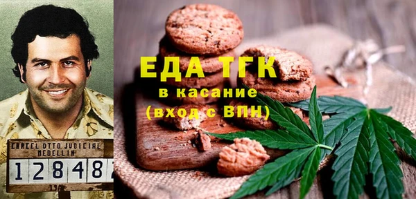 каннабис Мегион