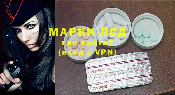 гидропоника Магас