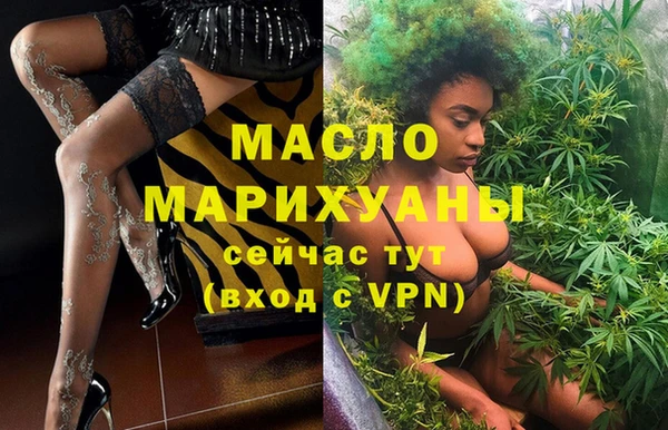 каннабис Мегион