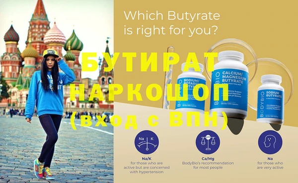 каннабис Мегион