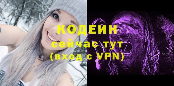 мяу мяу кристалл Михайлов