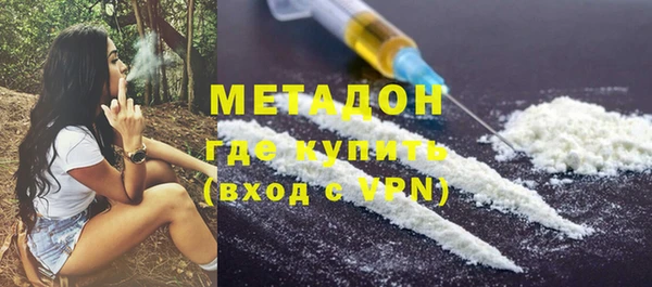 ALPHA-PVP Михайловка