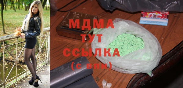 первитин Медногорск