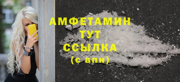 первитин Медногорск