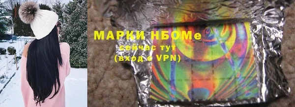 первитин Медногорск