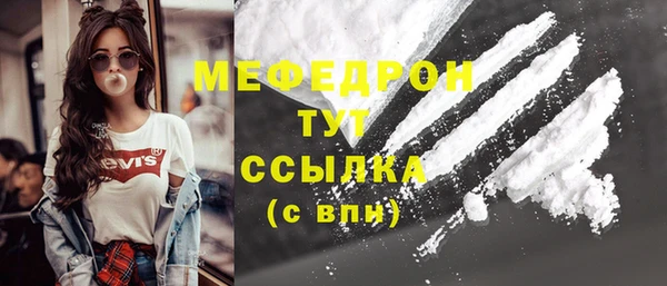 первитин Медногорск