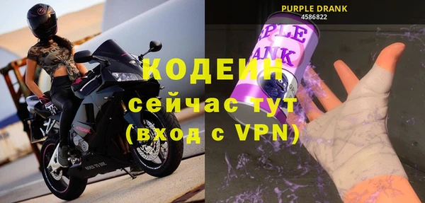 первитин Медногорск