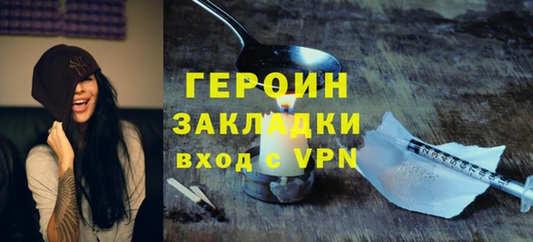 герыч Майский