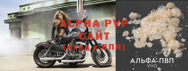 тгк Медвежьегорск