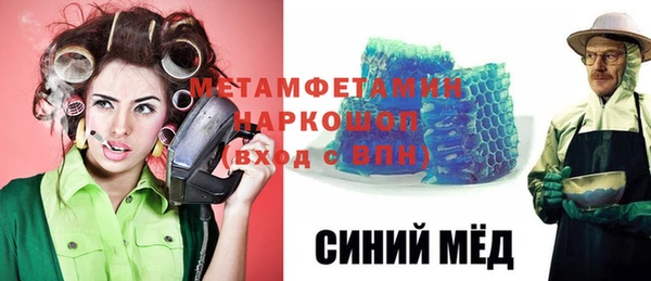 мяу мяу кристалл Михайлов