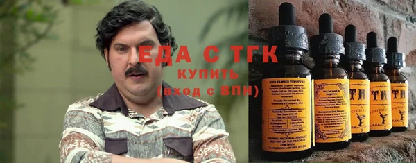 первитин Медногорск