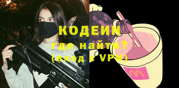 тгк Медвежьегорск