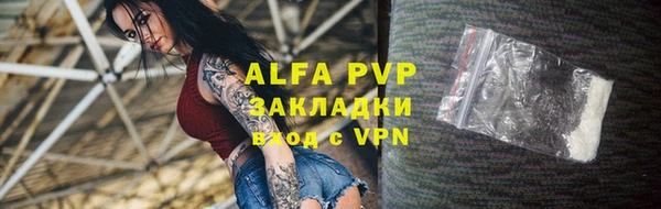 каннабис Мегион