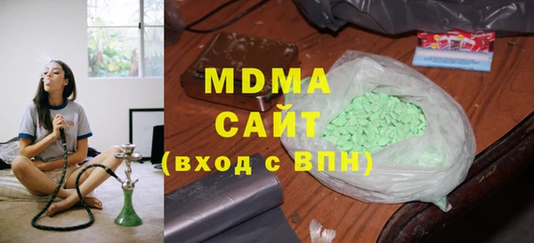 мяу мяу кристалл Михайлов