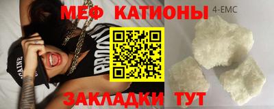 метамфетамин Заводоуковск