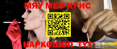 метадон Заволжье
