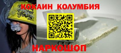 молекула духа Жуковский