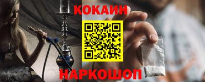ПСИЛОЦИБИНОВЫЕ ГРИБЫ Абинск