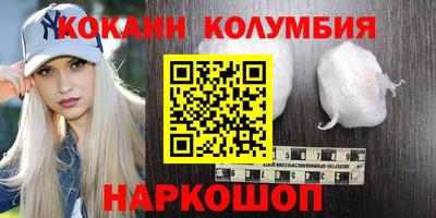 метадон Заволжье
