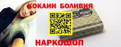 молекула духа Жуковский
