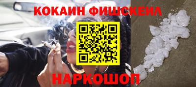 метамфетамин Заводоуковск