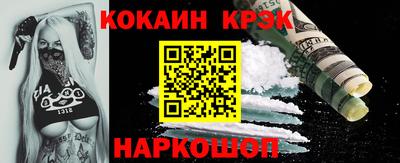 молекула духа Жуковский