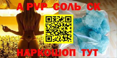 метамфетамин Заводоуковск